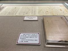 -北京人艺戏剧博物馆