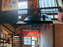-春草居酒屋·晴子の店