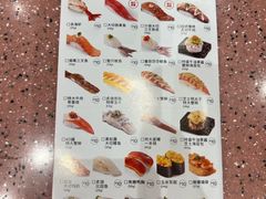 -元气寿司(环球港店)