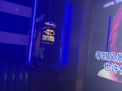 -温莎KTV(国贸店)