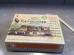 -悟饕池上饭包(新竹马偕店)