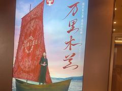 -霸王茶姬(上海恒基名人店)