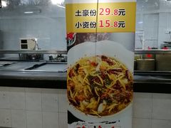 -中山大学东校区-学生第2食堂