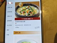 -大碗先生(万家丽店)