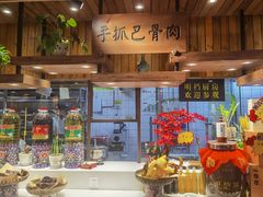 -大厨小味·民间川菜(八里庄店)