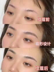 -久匠·野生眉半永久纹眉