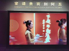 -阿五黄河大鲤鱼(英协路店)