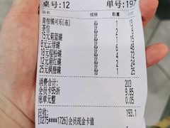 -友壹町寿司(嘉洲广场店)