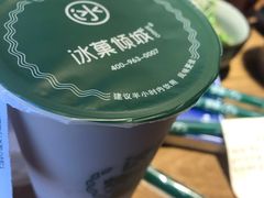 -冰菓倾城(含光路南段店)