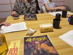 -剧狐剧本杀(徐汇1号店)