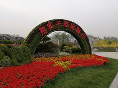 -南翠屏公园