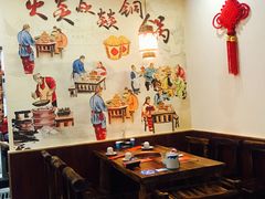 -燚焱炎火铜锅涮·烧烤