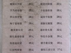 -阿隆煲店(秀仁苑店)
