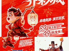 -淄博花灯齐彩城