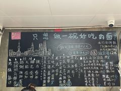 -沪西老弄堂面馆(定西路店)