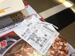 -黄记煌三汁焖锅(悦方IDmall店)