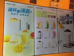 -7分甜(苏州中心店)