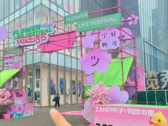 -金茂览秀城
