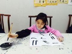 -秦汉胡同国学书院(天鹅湾分馆)