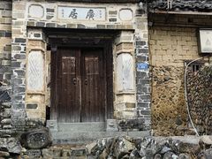 -云水谣景区