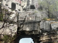 -青州市云门山风景区