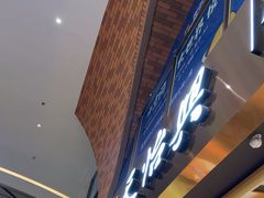 -天怡興·百年蒸饺(中心书城店)
