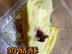奶酪酥-鲍师傅糕点(春熙路店)