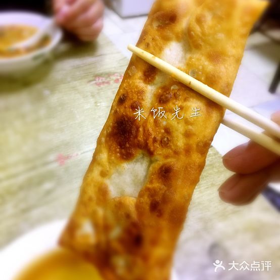 清真回头饼