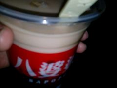 -八婆婆烧仙草(中山路店)