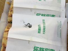 -舞素卷菜煎饼.糁汤(万达金街店)