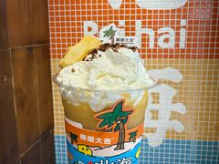-椰椰大吉(侨港店)