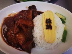咖喱揸腩饭-敏华冰厅(平安金融中心店)