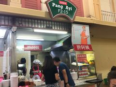 -班赞海鲜市场胖阿姨加工点