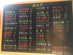 菜单-桥东喜碧海鲜街(水东街店)