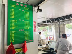 大堂-草桥清真牛肉锅贴扁食店