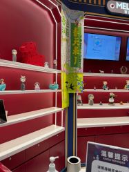 -meland亲子乐园(北京首开通州万象汇店)