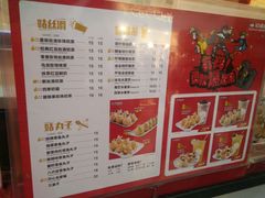 菜单-咕噜咕噜·章鱼小丸子(广州荔湾领展广场店)