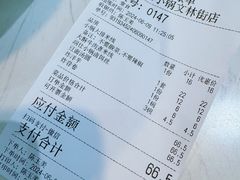 -端仕小锅(文林街店)