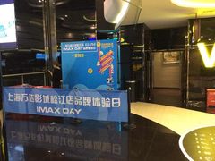 -万达广场(松江店)