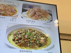 -赶海部落海鲜城(海阳路店)