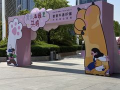 -济南高新万达广场