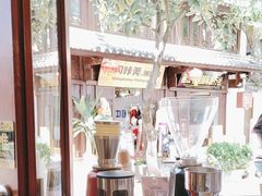 -王老师咖啡烘焙室