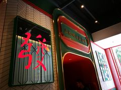 -拾光·小碗甜品