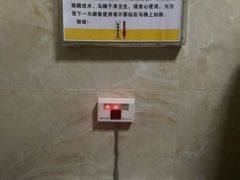 -云晓光头烧烤吧(新大陆广场店)