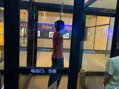 -运动派(北京店)