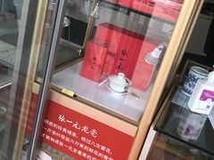 -张一元茶庄(望京店)