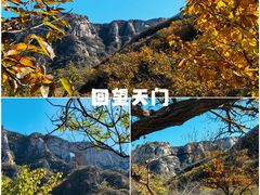 -北京密云天门山风景区