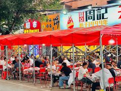 -周记老沈阳焦火鸡架