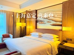 -上海嘉定喜来登酒店