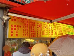-真素诚(玉泉路总店)